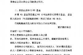 浚县专业要账公司